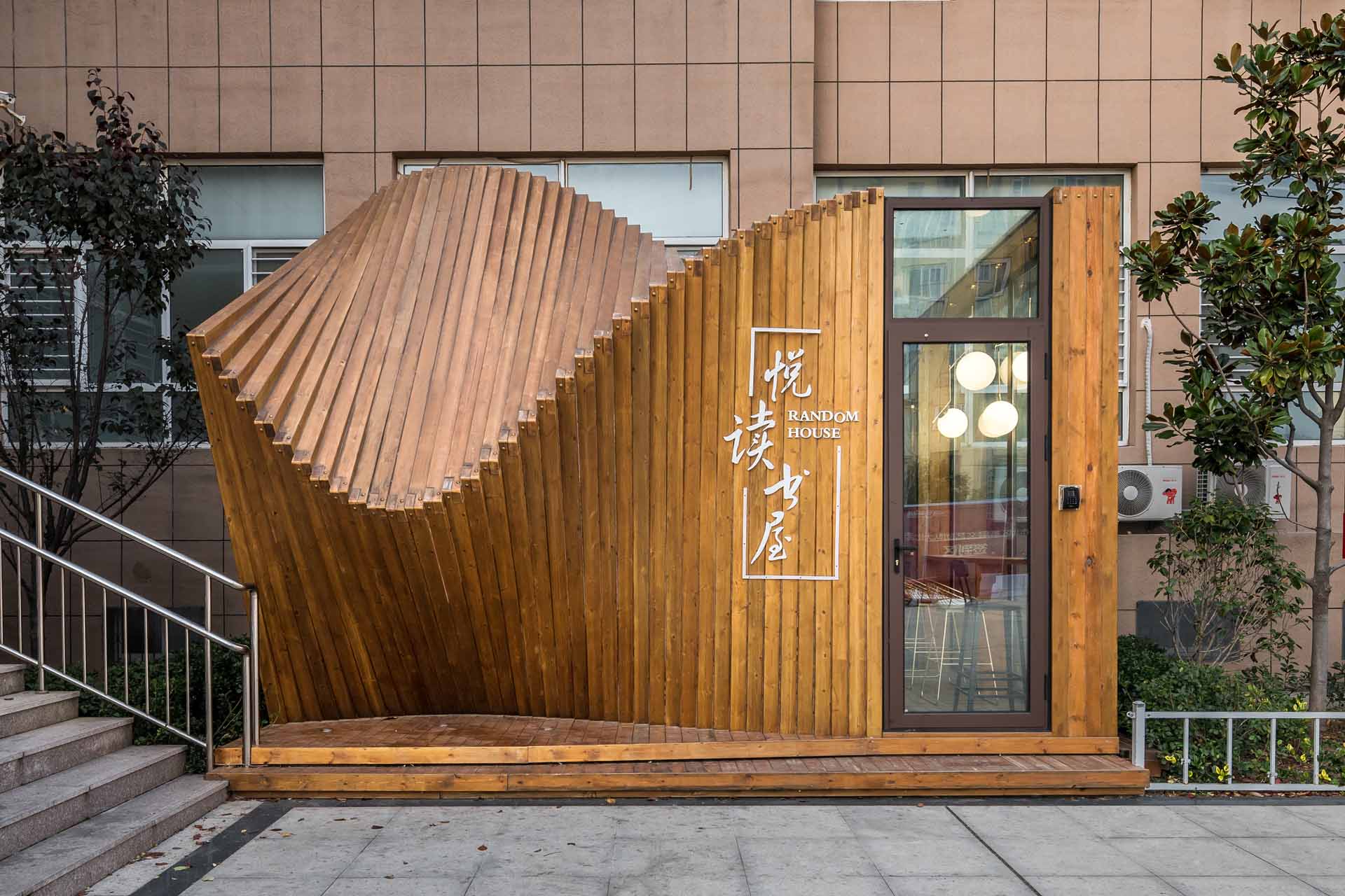 We Share Micro Nest Public Welfare Architecture by Tengyuan Design