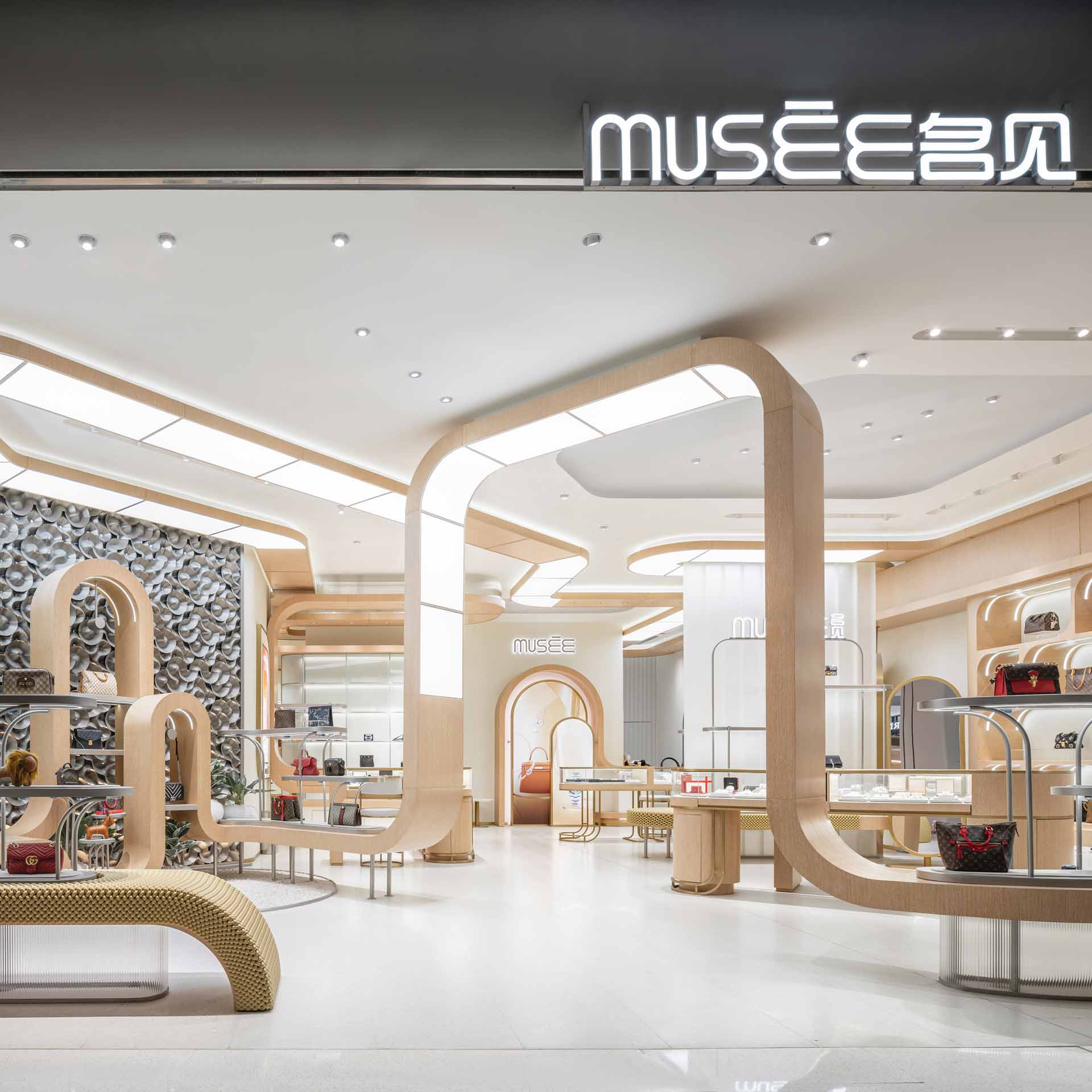 Modern retail store